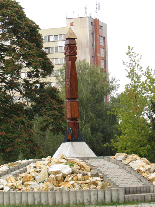 Kopjafa a kommunizmus érsekújvári áldozatainak